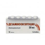 Купить Дезаминоокситоцин таблетки 50ЕД N10 в Курске